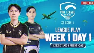 [URDU] 2021 PMPL South Asia League Play Week 1 Day 1 | S4 | Title Defence for DRS Begins!