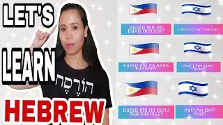 LEARN HEBREW IN TAGALOG (BASIC QUESTIONS EVERYDAY)