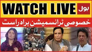 LIVE: Punjab Assembly Dissolution | Summaiya Rizwan |  Special Transmission