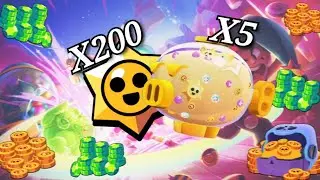 Я відкрив 5 Мегакопілок та 200 Стардропів! І ось що мені випало!