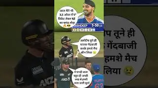 Arshdeep Singh 5* (4) wickets 🔥#shorts #arshdeepsingh #ishankishan #axer #surya #indvsnz #cricket