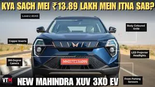 ₹13.89 Lakh Mein XUV 3XO EV Launched🔥Is This The Best Budget EV In India Now?| Vebtorque Motors