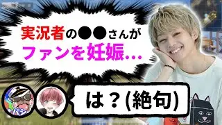 【※削除覚悟】今だから話せる荒野行動実況者の裏話をしたら動画に出来ないレベルだったｗｗ【芝刈り機〆危:まろ:オパシ】