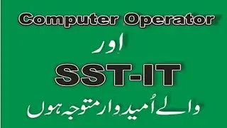 Best Guide Book for Computer Operator & SST IT Preparation