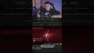 #dmitry_lixxx на #Twitch | Без этого крафт