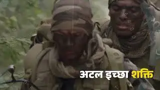Har Bharatiya Ko Yeh Dekhna Chahiye New India Rising 🇮🇳