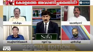 'രാജീവ് ചന്ദ്രശേഖരല്ല... അതിനപ്പുറമുള്ള ആൾ വന്നാലും NDA കേരളത്തിൽ അധികാരത്തിൽ വരില്ല'