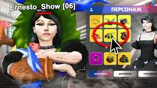 СЕТ ДРУИДА за 10 МЛРД для МГНОВЕННЫХ ПЕРЕЛЕТОВ на АРИЗОНА РП GTA SAMP