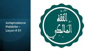 Jurisprudence Malékite - 01