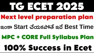 tg ecet 2025 proper exam preparation plan