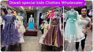 Dashera & Diwali special kids cloth manufacturer | Kids cloth wholesale market Mumbai 