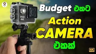 අඩු Budget එකට / Action Camera එකක් / Unboxing & Full Review Sinhala 