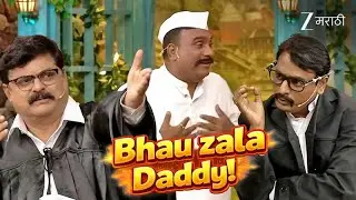 Chala Hawa Yeu Dya NonFiction | Full Ep - 671 | Dec 07 2020 | Zee Marathi
