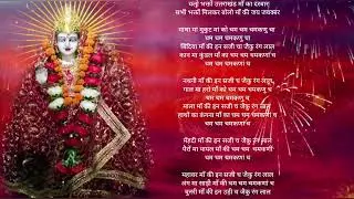  🪷🌹चलो भक्तों उत्तराखंड गढ़वाली माता रानी भजन with lyrics#like #subscribe 🌹🪷