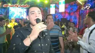 اوشا واحمد التونسي وبالو خش شوف عاملين ايه في الفرح صهرجت الصغري