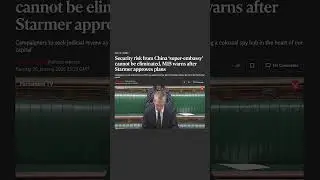 Крупный китайский центр шпионажа, расположенный в метре от британских кабелей передачи данных. Од...