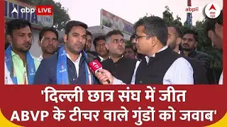 DUSU चुनाव किन मुद्दों ने NSUI को दिलाई जीत , खुद अध्यक्ष वरुण चौधरी ने बता दिया