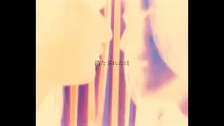 BESPER - 満たされた日 [Music Video]