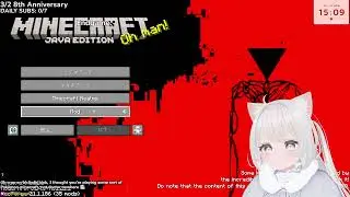 HORROR - The corrupted clan - The Broken Script #1 [JP/EN] !commands