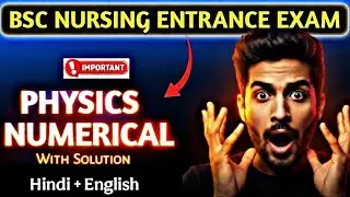 Bsc Nursing Entrance Exam Physics Numerical McQs ✨  Ncert Paper Based Questions