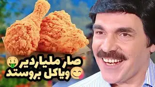 بطريقة ذكية ومجنونة قدر ينصب على نص الشعب بس رب العالمين عاقبو عقاب خلاه يندم على كل نصباتو