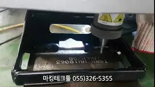 휴대용타각기 동영상