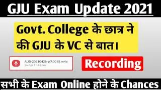 Govt. College के छात्र ने की GJU के VC से बात | Gju Exam Update | Gju latest update 2021 | By Ak