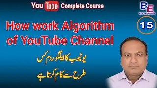 How work YouTube search Algorithm? #youtubealgorithm #youtubesearch #