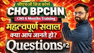 CHO BPCCHN EXAM Question | CHO Training Classes | CHO Exam Questions @g1education #bpcchn  