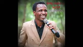 ሀጋን ማላለትኬ ታው ዎንቶ ሃራ ሎኦይ ሀናና Habesha ተመስገን ኤርሳዶ#