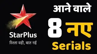 8 Upcoming Serials on Star Plus | Star Plus Upcoming Serials 2022