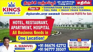 Plots for Sale in Trichy Panjapur | Premium Commercial Plots at Kings Avenue - II