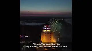 Chinese Welcome New Year By Admiring First Sunrise Across Country