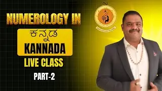 NUMEROLOGY CLASS IN KANNADA