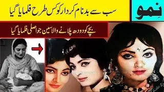 nimmo pakistani movies lost actress nimmo movies songs nimmo old film songs nimmo biography part 2