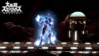 VIP【スマブラSP】