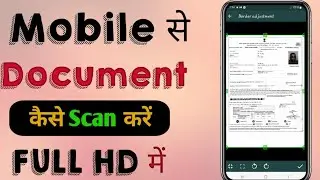 How to Scan Documents from Mobile in Full HD 2025 || How to Scan Documents from Phone 2025