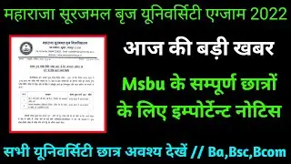 Msbu exam news 2022 ।। maharaja surajmal brij University ।। Ba,Bed,Bsc,Bcom,Bba,Bca  ।।