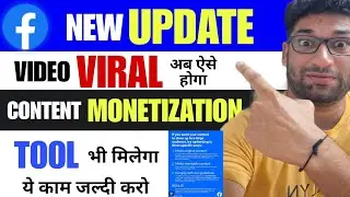 Facebook Update तुरंत Video Viral | Content Monetization Update | Facebook Video Viral Kaise kare