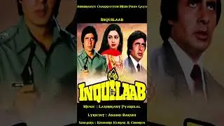 abhimanyu chakravyuh mein phas gaya #ytshorts #youtubesearch #suggested #kishorekumar #inquilaab