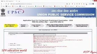 ENGLISH | how to apply online for UPSC IAS 2019 exam | explained in detail | certificates required