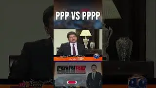 PPP vs PPPP #election2024 #asifzardari #nawazsharif #pppvspmln #shorts