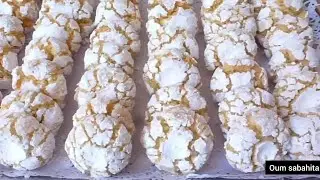 galletas de coco y semola ghriyba كوكيز بجوز الهند وسميد غريبة