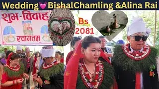 Chamling rai haruko ritiriwaj anusar garine bibahako kissa//wedding bishal chamling rai & Alina Rai