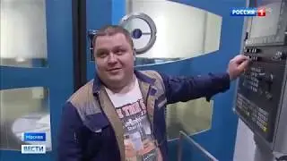 &laquo;РОССИЯ 1&raquo; ОБ ЭКСКУРСИИ ПРОЕКТА &laquo;ОТКРОЙ #МОСПРОМ&raquo; НА &laquo;ВНИИЭМ&raquo;