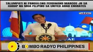 Talumpati ni Pangulong Ferdinand Marcos Jr sa harap ng mga Filipino sa United Arab Emirates