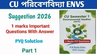 CU 1st semester ENVS suggestion 2026 | CU 1st semester ENVS suggestion |CU 1st semester ENVS 2 marks