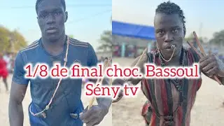 1/8 de final rawgadou Abdou Palmarin vs mame bouba a bassoul le 11 janvier 