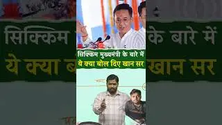 #facts #khansiracedmy #indianminister#khansirlogic#indianpolitician #khansir#khangkguru#nitingadkari