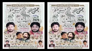 Live Jashan Today 1 January 2026 Chungi Amar Sidhu Lahore